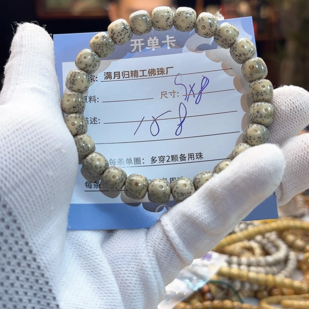 星月菩提手串源头工厂