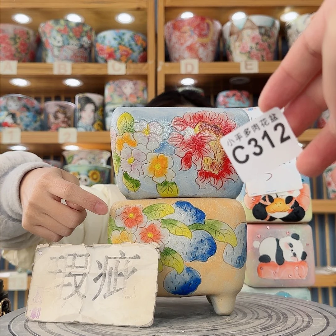 瓷片微瑕微瑕微瑕微瑕