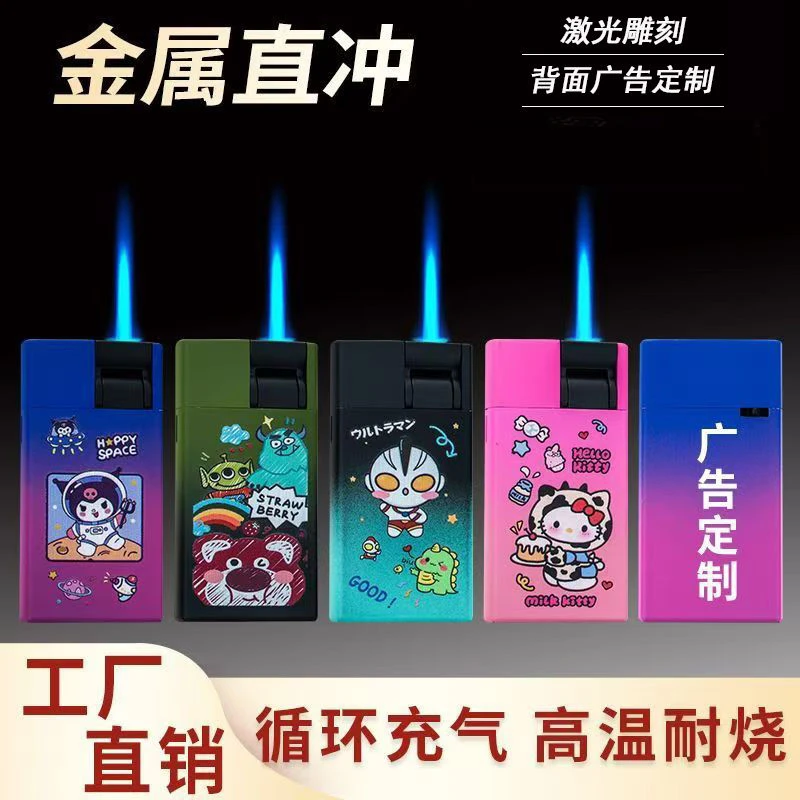 创意下拉高颜值金属防风打火机2025新款新型耐用批发定制订做印字