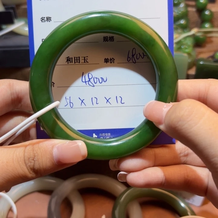 未镶嵌手镯和田玉（碧玉）