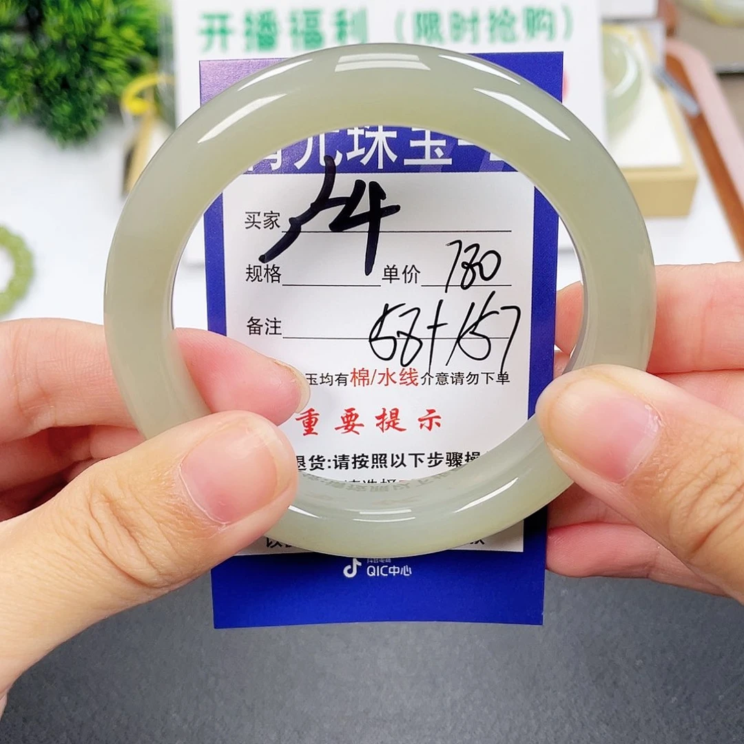 和田玉手镯未镶嵌