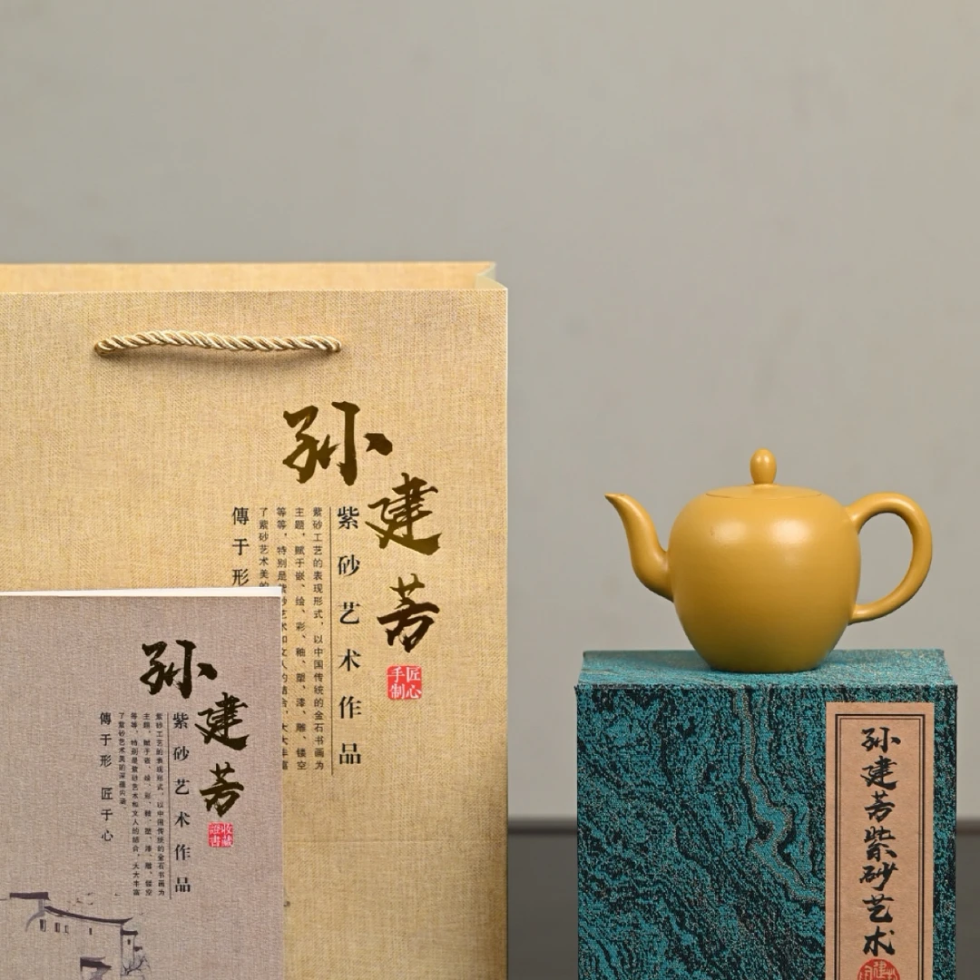 『美人肩』极品黄金朱泥·容量200cc·7孔出水·内推·孙建芳