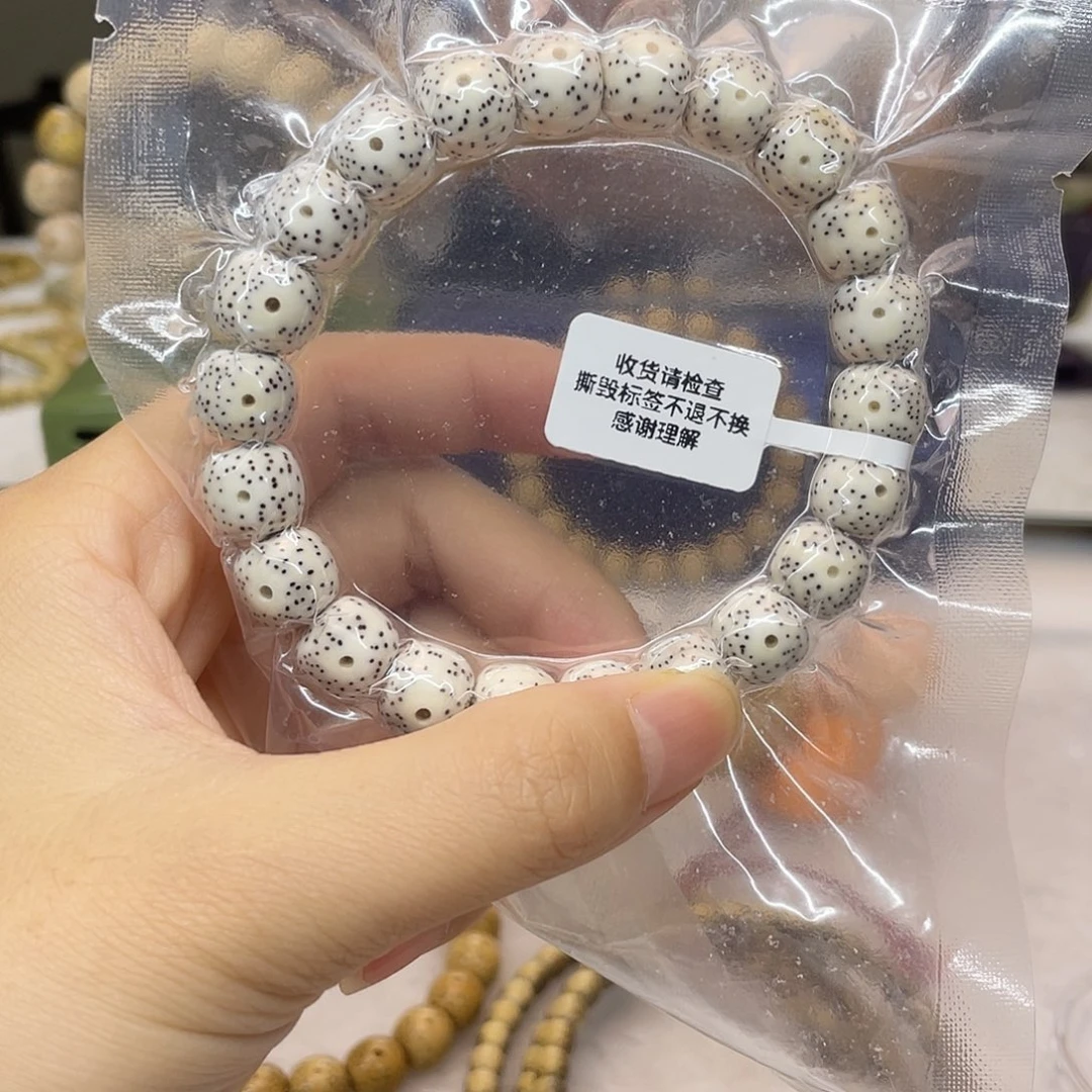 星月菩提吊坠11/10双留白针尖星