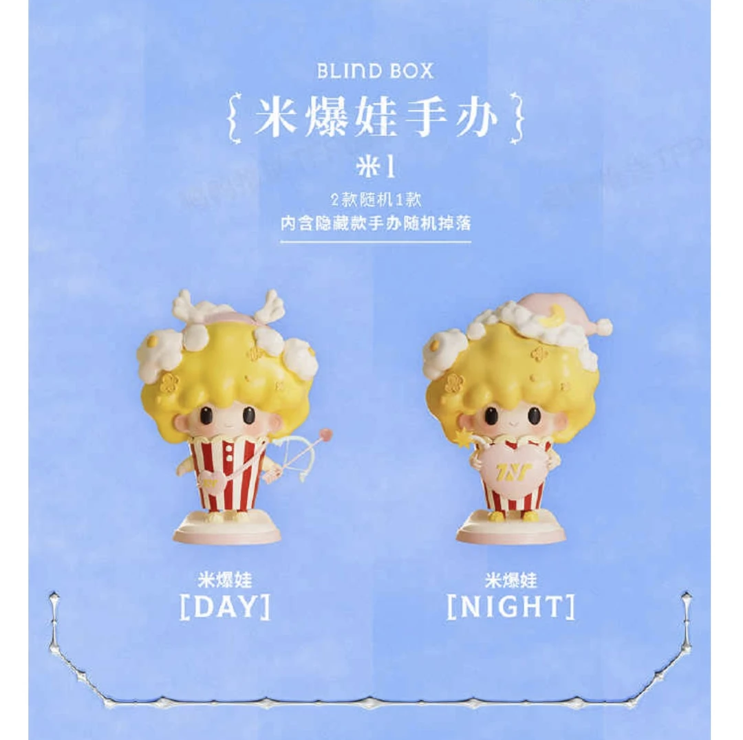 【时代少年团三专手办款《更上一层楼版本》】