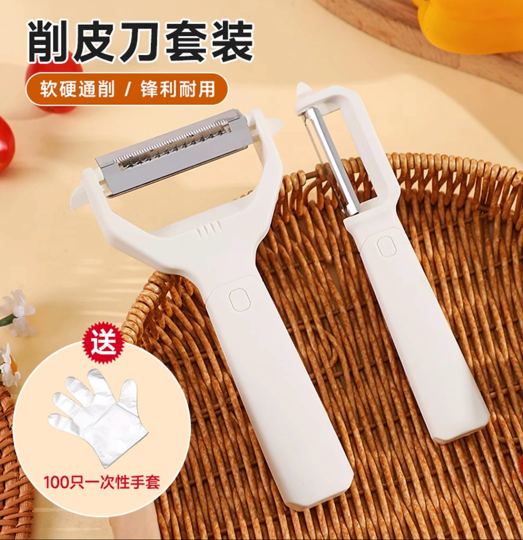 削皮器多功能削丝器厨房家用锋利刨水果土豆刨剥橙器剥皮刀A