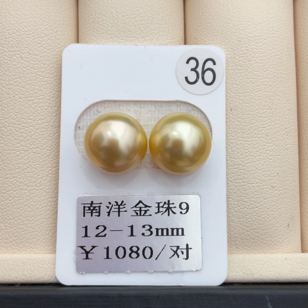 海水珍珠其他未镶嵌12-13m m