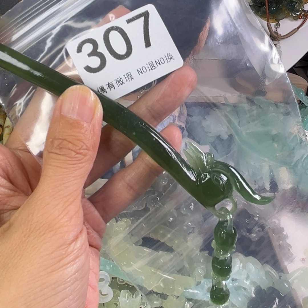 岫玉未镶嵌发饰大*喵
