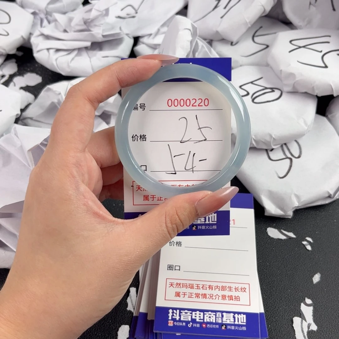 玛瑙/玉髓手镯未镶嵌220