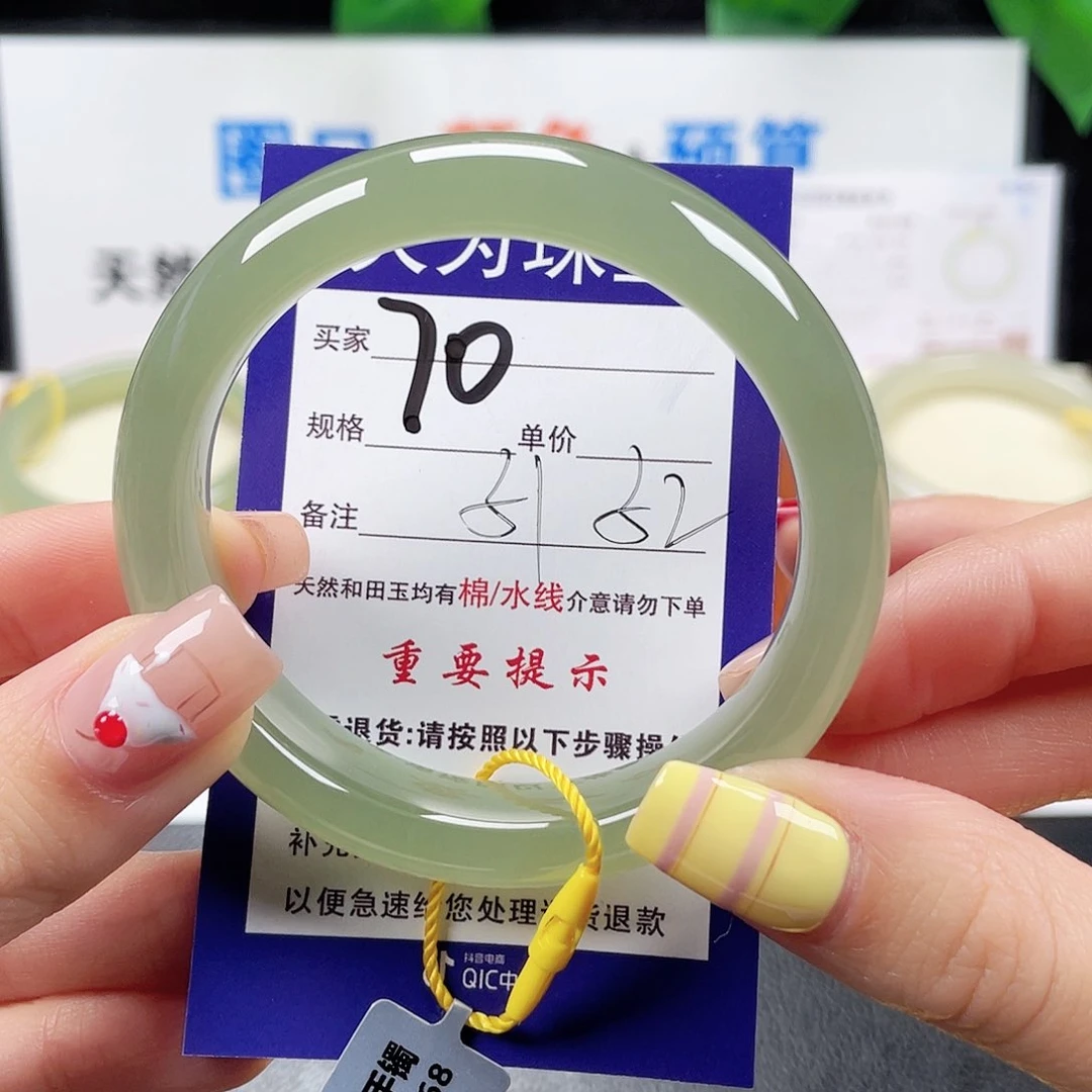 未镶嵌手镯和田玉@***@