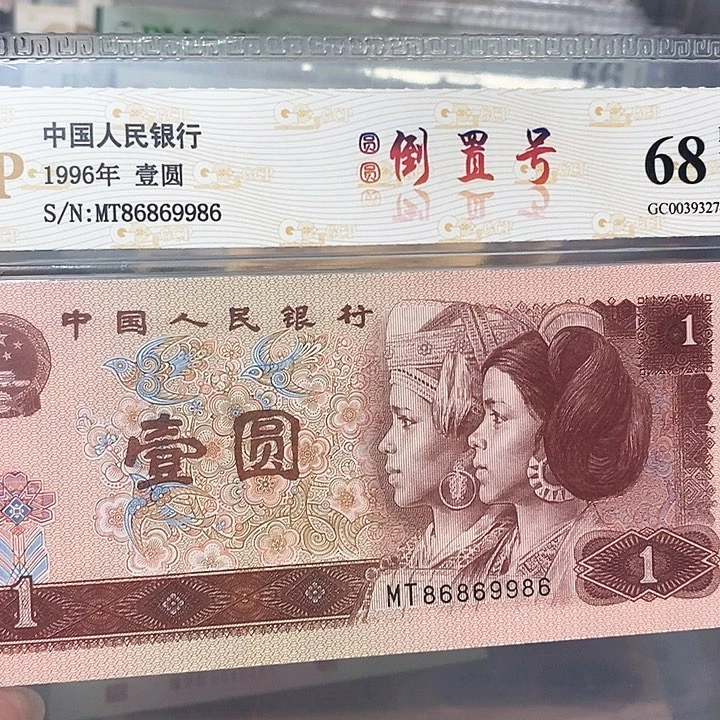 数三圆圆倒置86869986，，，，