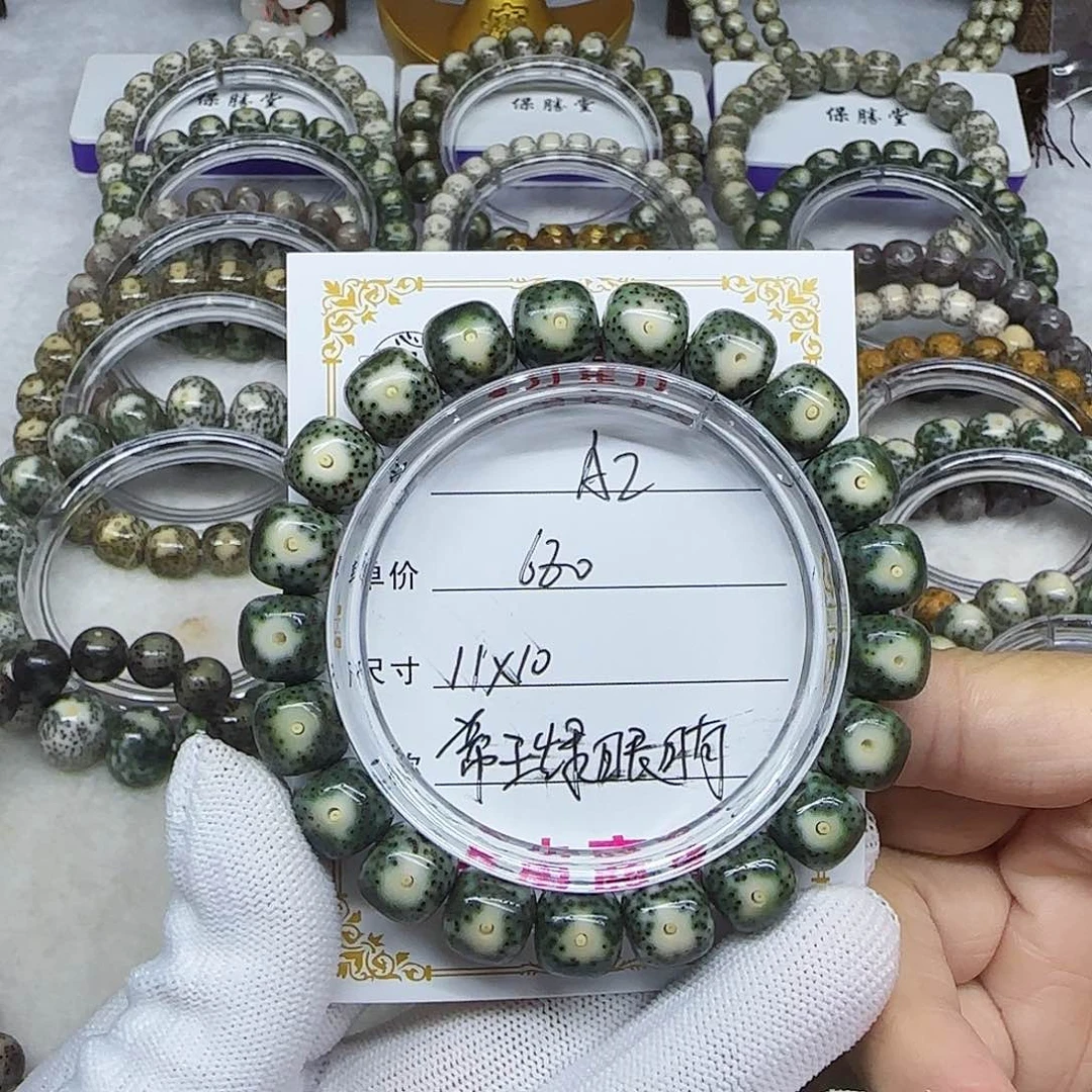 海南心月星月菩提A2