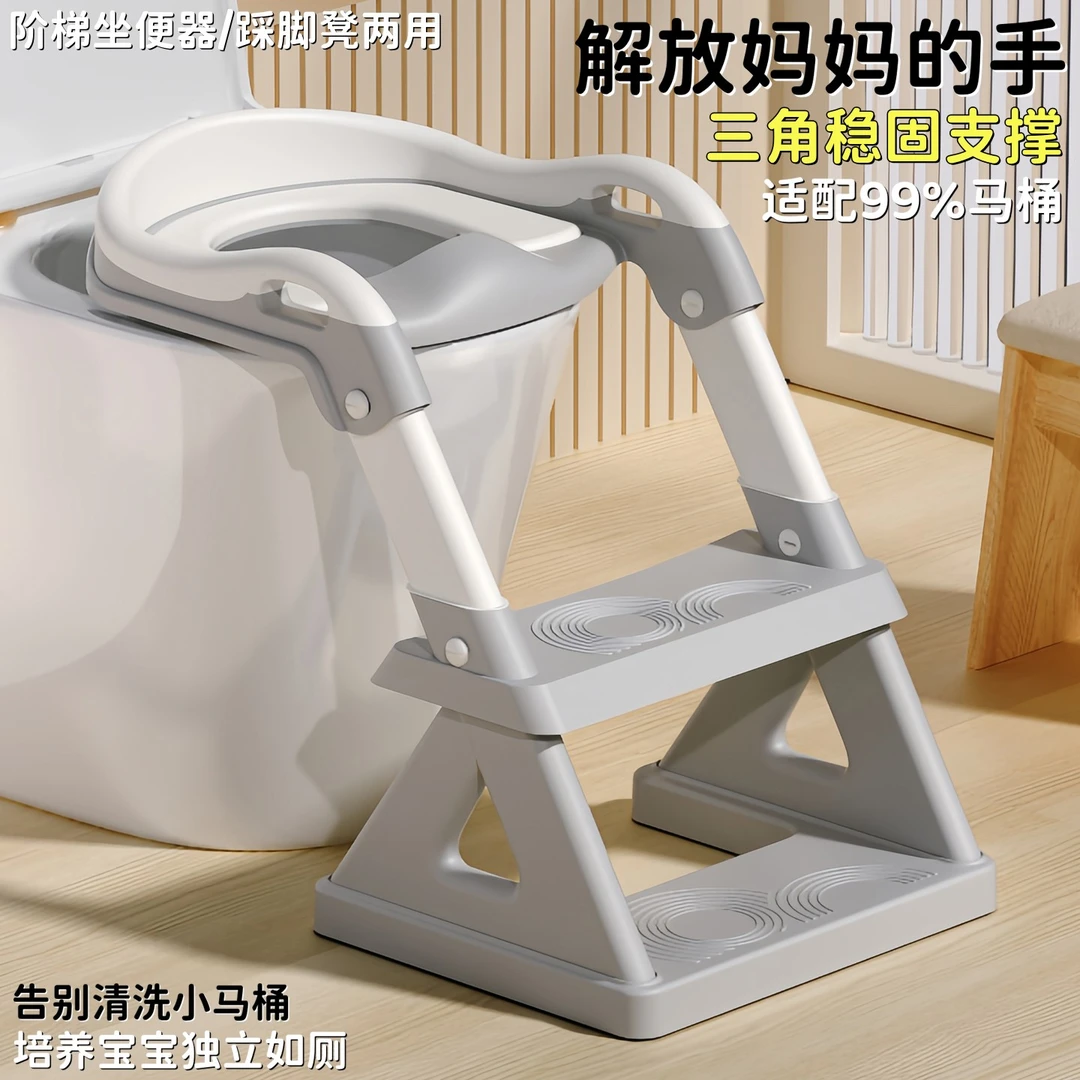 儿童马桶坐便器楼梯式男女宝宝台阶梯架垫盖小孩马桶座圈踩脚蹬凳