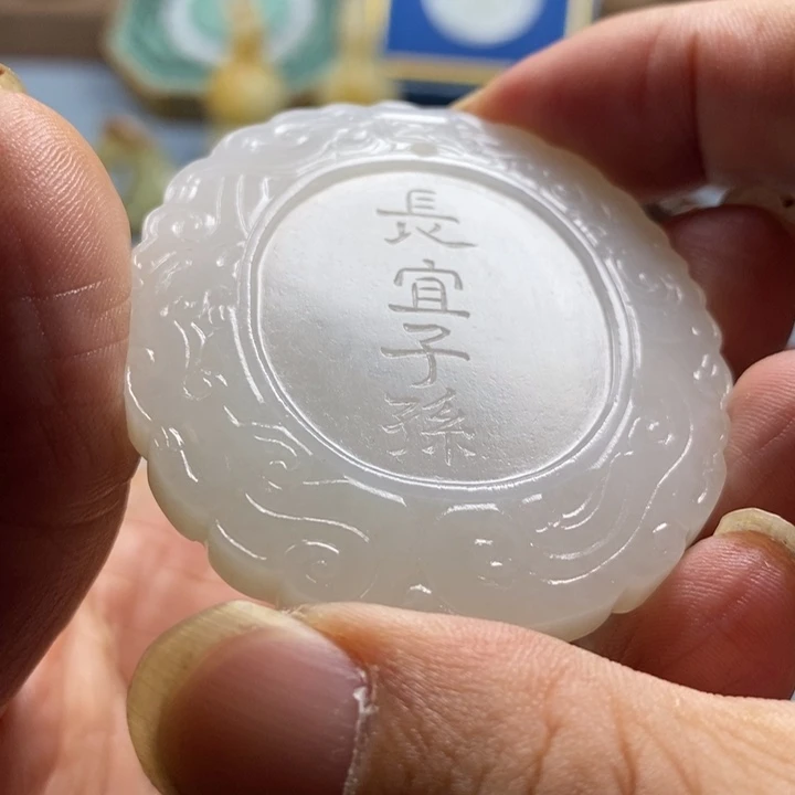 老***孙和田玉未镶嵌颈饰