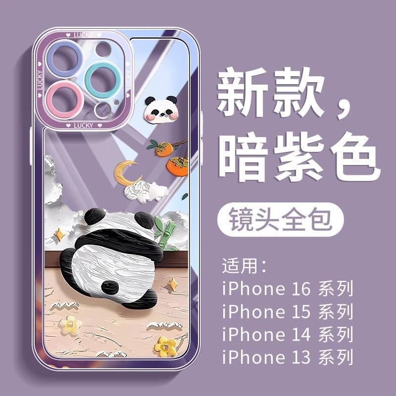 柿子熊猫适用苹果16/15/14花样手机壳iPhone13卡通13趣味12软套11