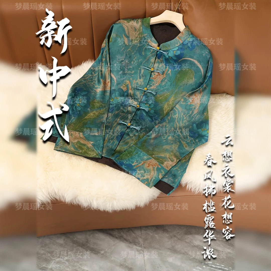 鸿雁【跃藻白羽】25年秋季新款新中式时尚国风立领短款开衫提花女装