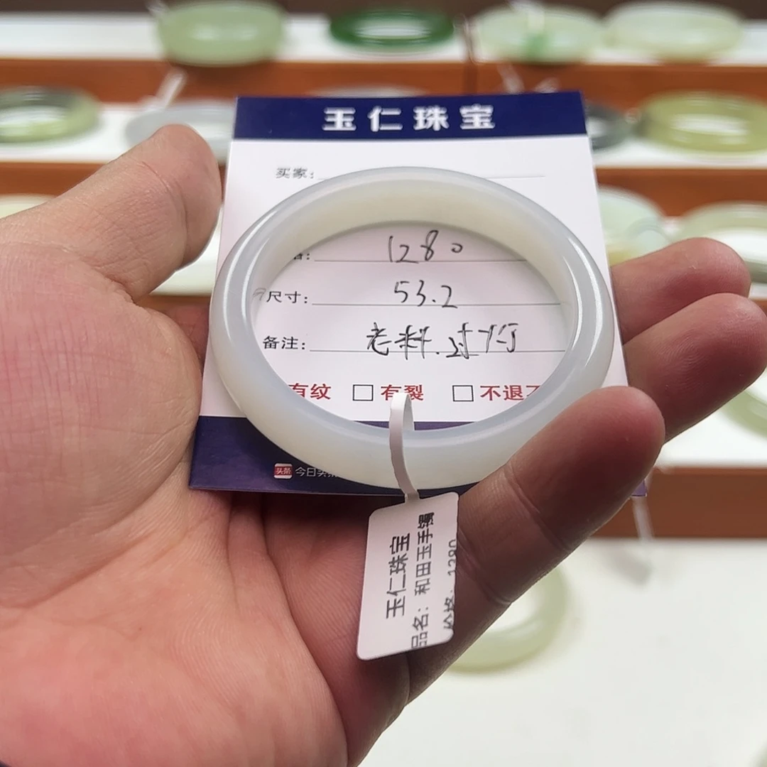 未镶嵌手镯和田玉顿***椒