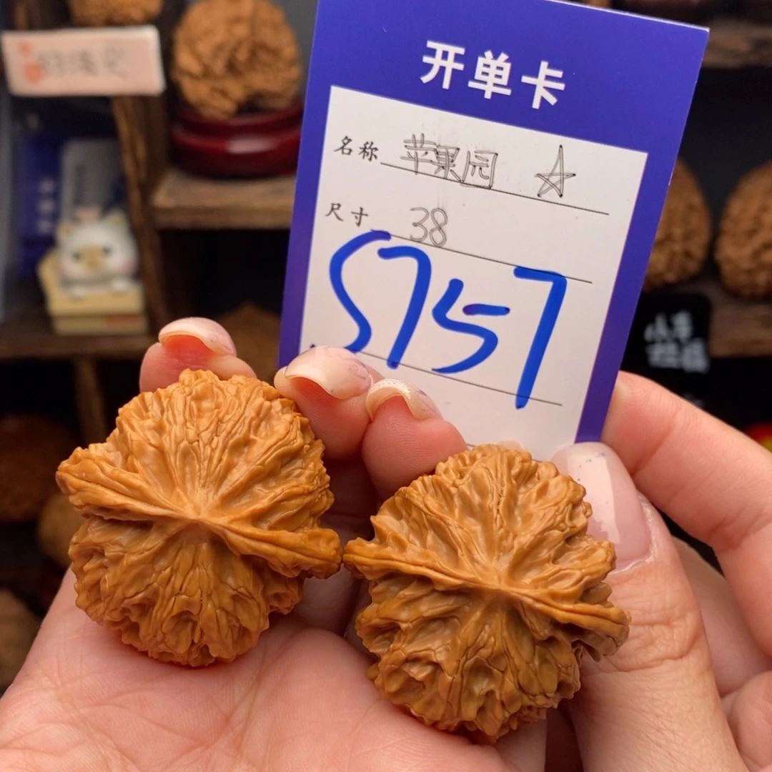 吊坠文玩核桃38苹果园