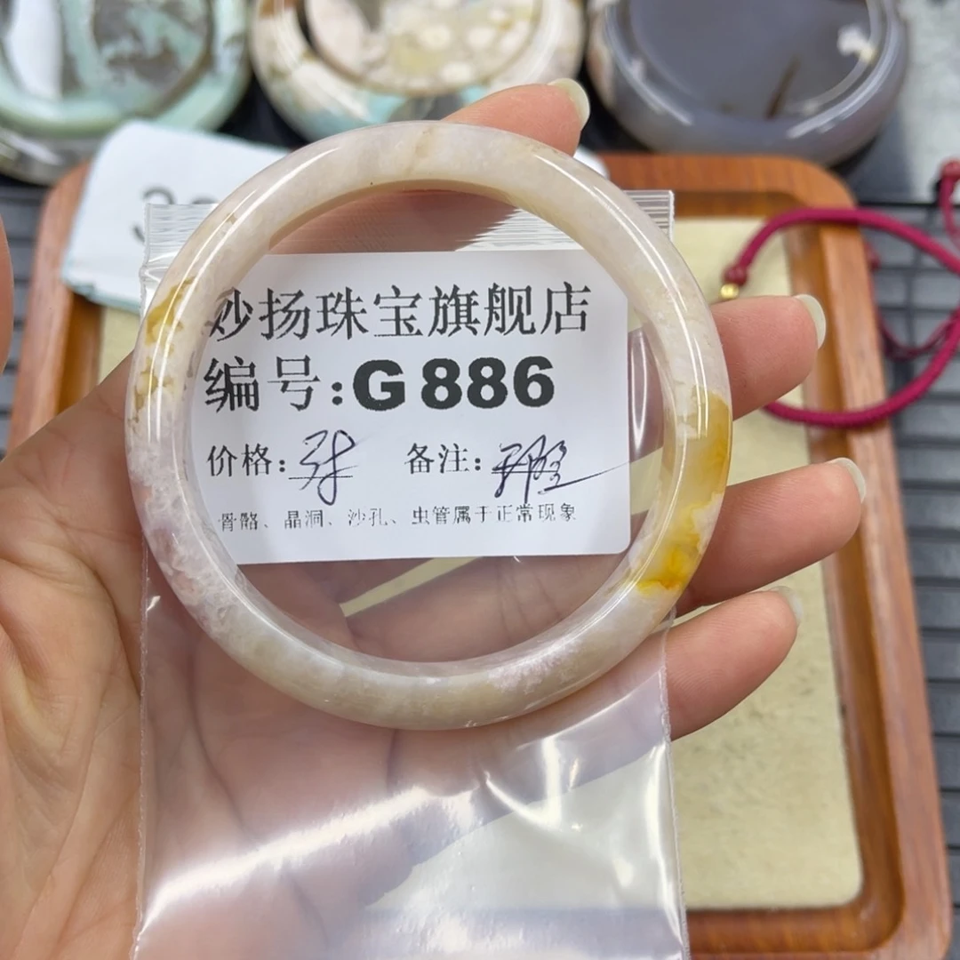 硅化珊瑚（珊瑚玉）默认微瑕未镶嵌哆**蓝