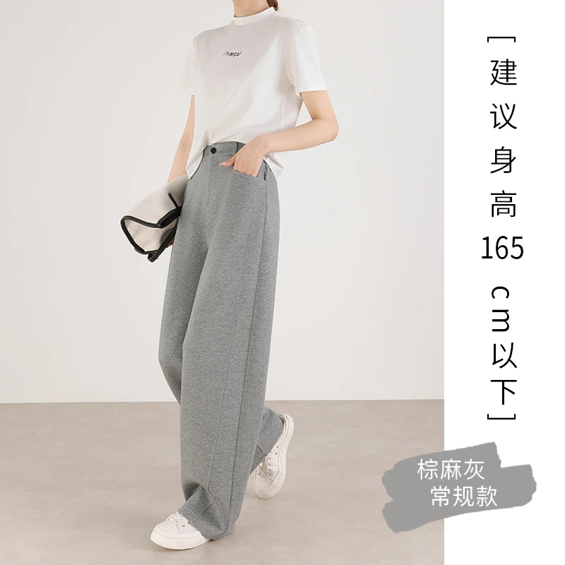 TOUCH MISS2026灰色弯刀裤女高腰阔腿遮胯显瘦宽松哈伦窄版高个子