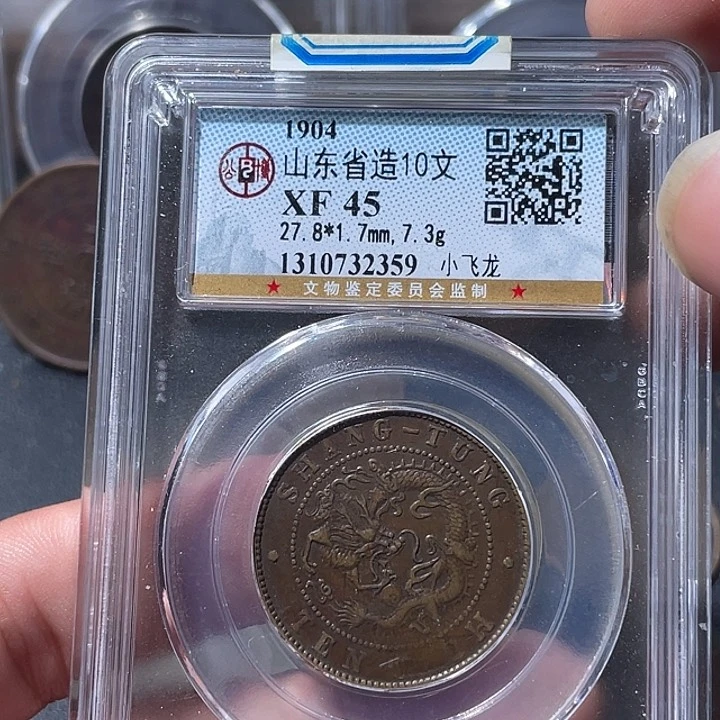 金通古博今专卖店海海海2359