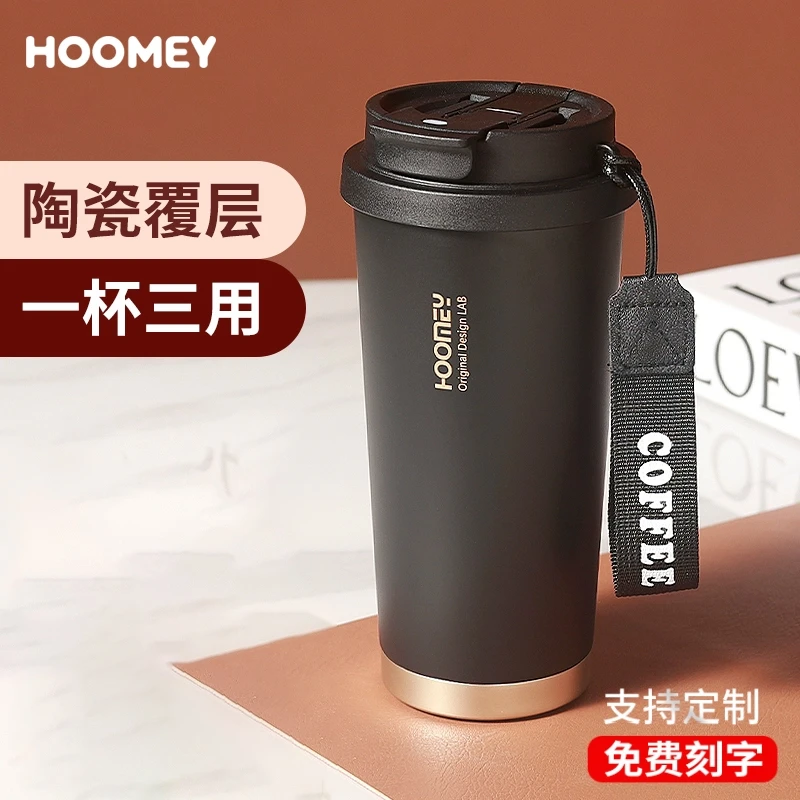 HOOMEY咖啡杯男士保温杯陶瓷内胆杯子2025新款男款高颜值吸管水杯