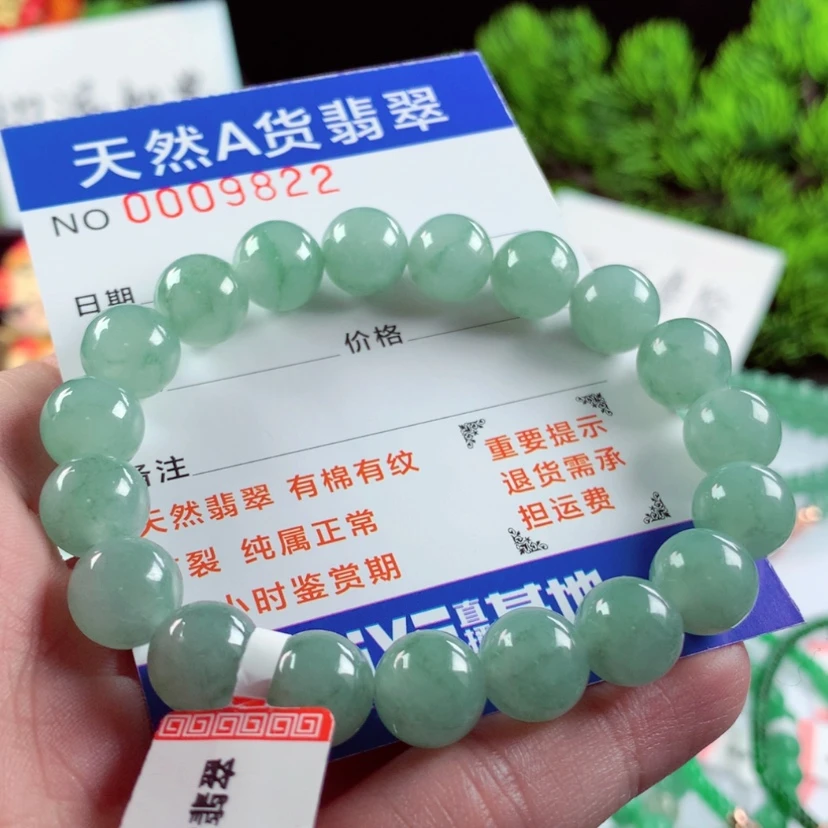 【闪购商品】翡翠毛衣链未镶嵌