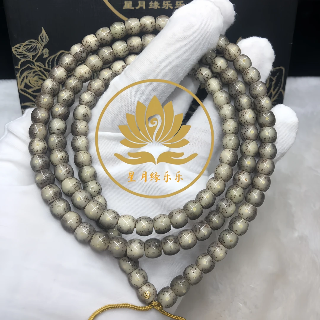 CK115原生态星月菩提长串小细星7.5*6.5mm文玩【金标】【一物一图】