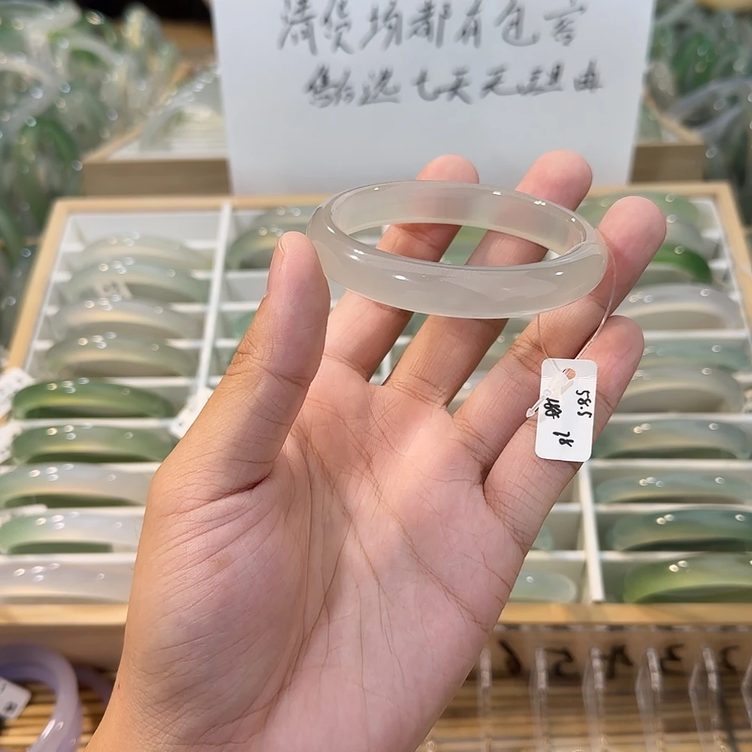 玛瑙/玉髓未镶嵌手镯圈口58.5