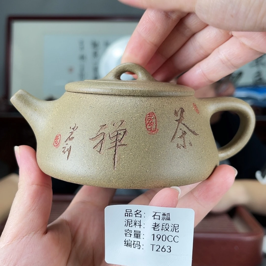 紫砂茶壶方圆紫砂