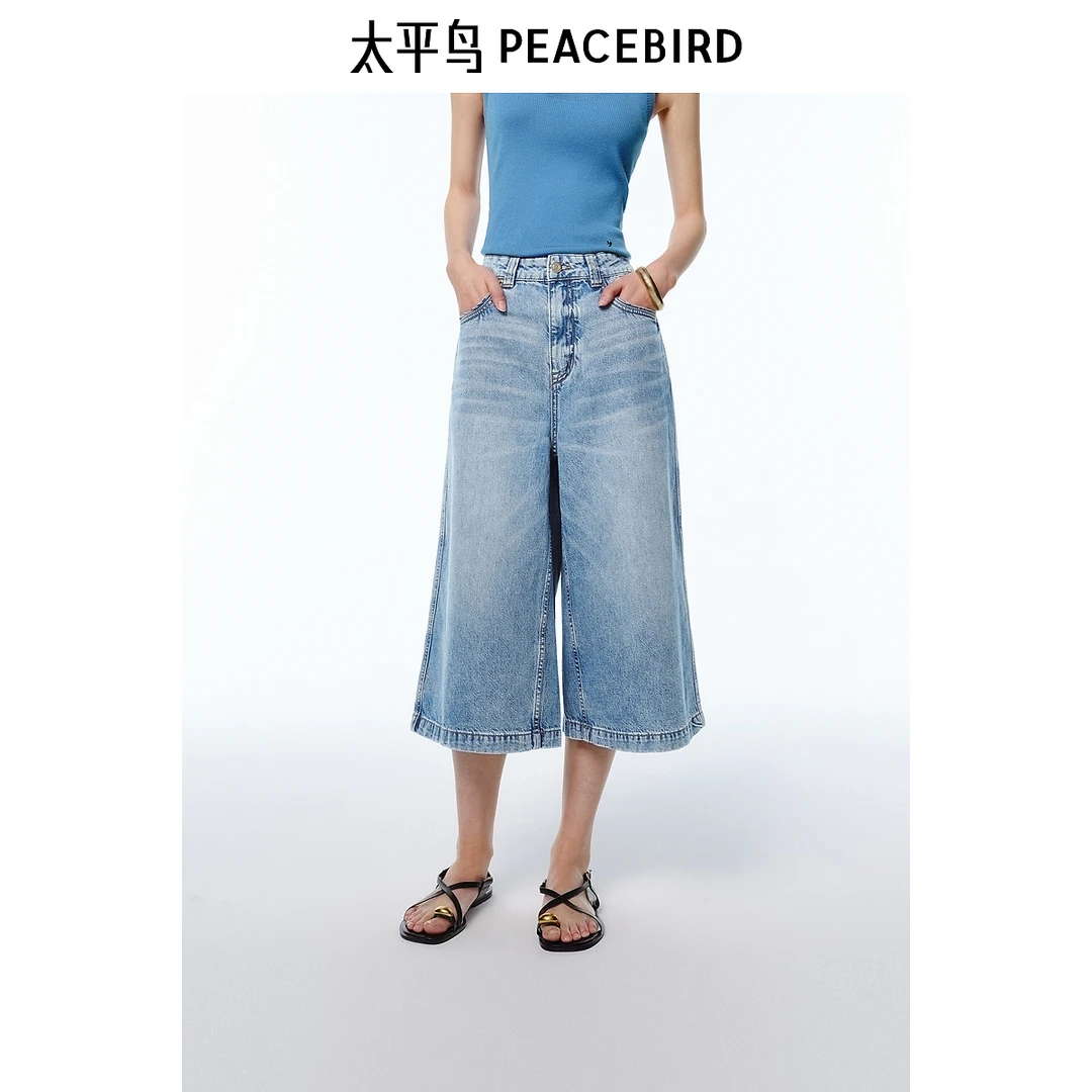 【商场同款】太平鸟2025夏季新款大阔腿宽松牛仔七分裤A1HAF2139
