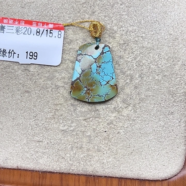 未镶嵌绿松石手链