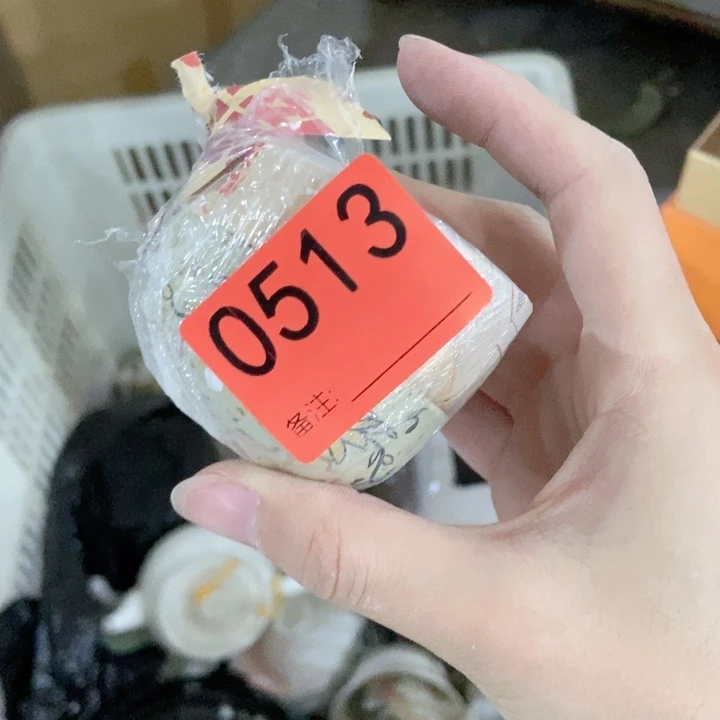健*茶具微瑕介意勿扰