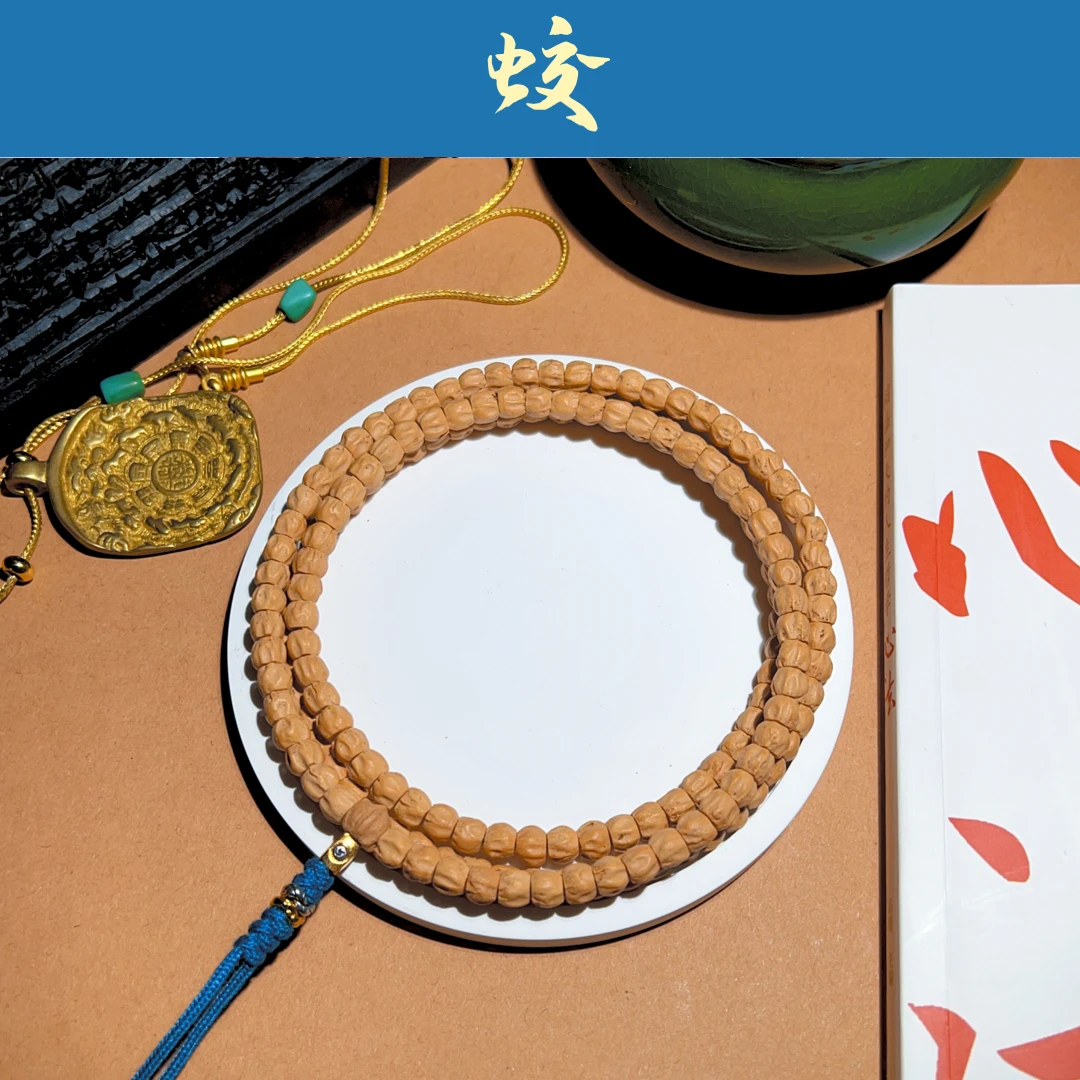 西藏热振/蛟/百香籽菩提长串/顺丰包邮