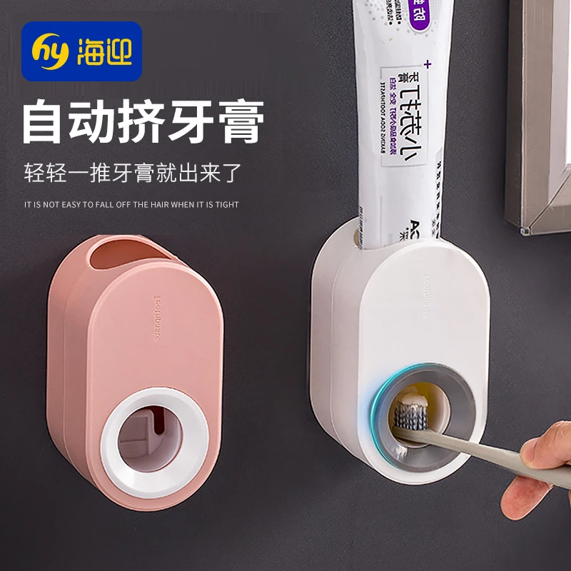 全自动挤牙膏神器家用壁挂式吸壁牙刷置物架套装免打孔挤压器儿童