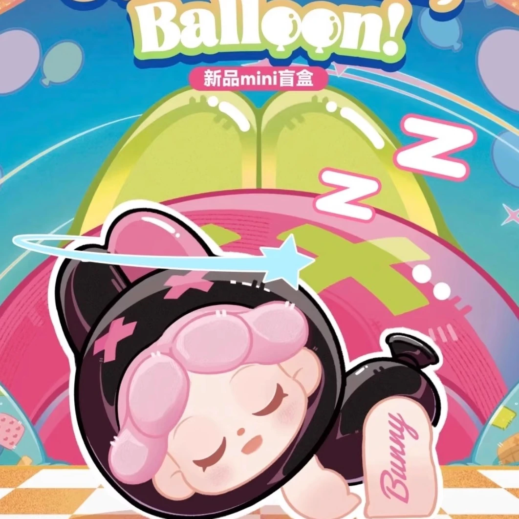 【拆盒】Wendy逃离地心小队系列潮玩盲盒迷你惊喜盒手办