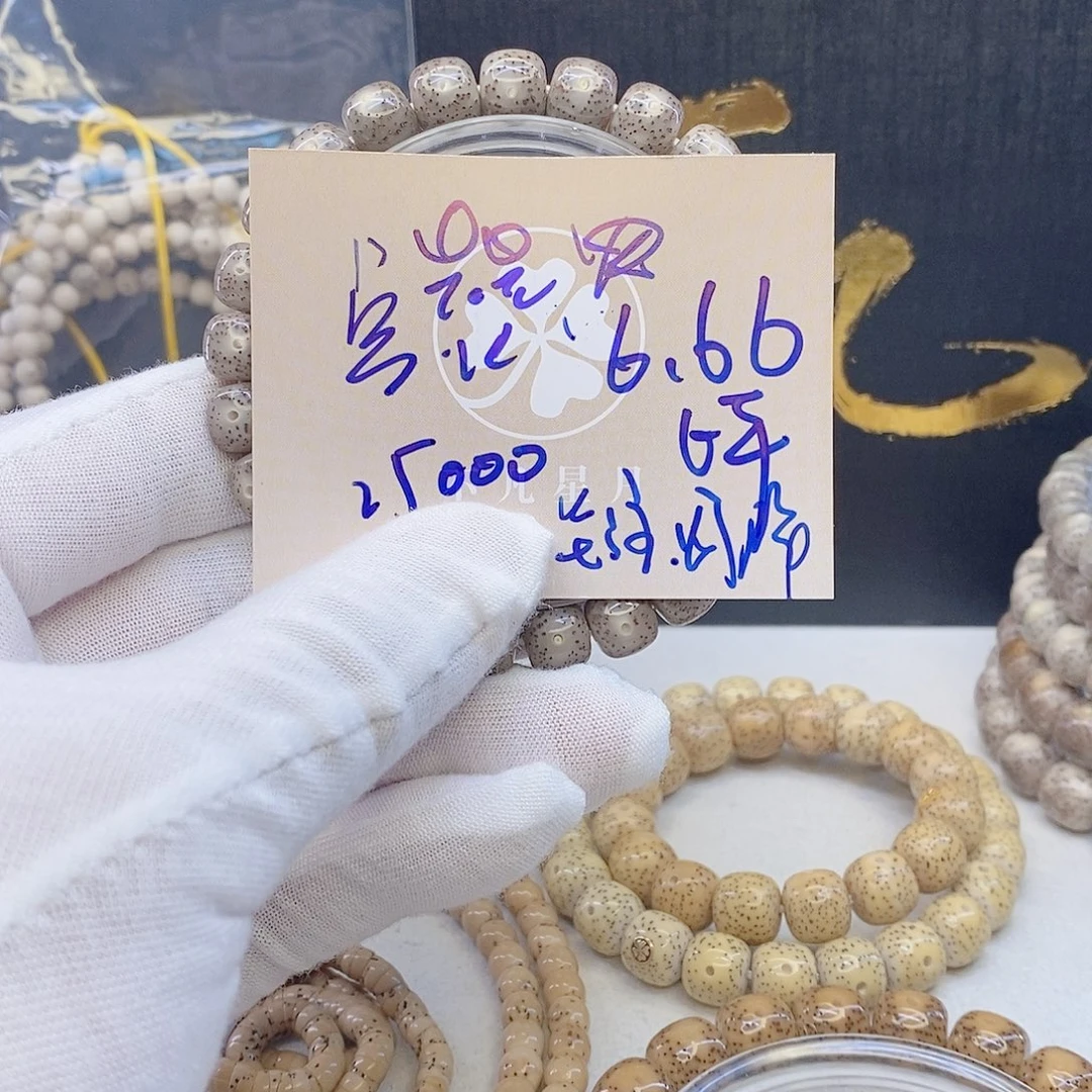 星月菩提吊坠11112222E03