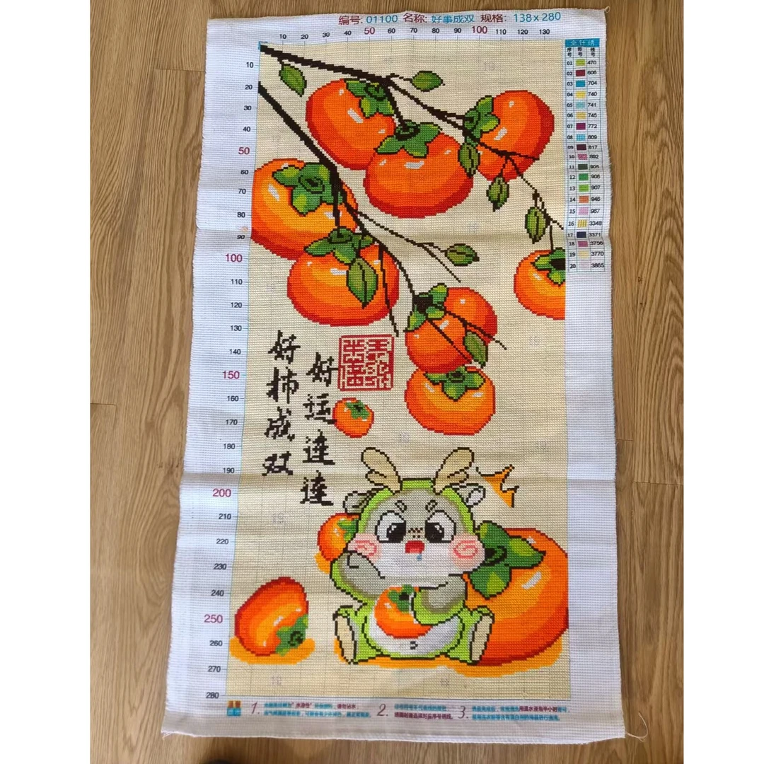手工十字绣成品柿柿如意绣好的