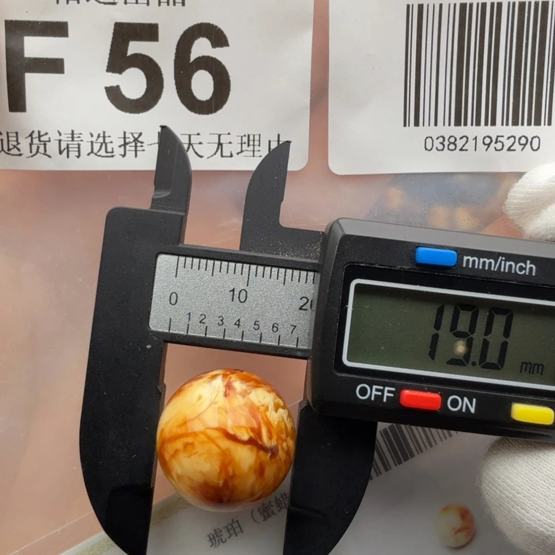 未镶嵌琥珀裸石琥珀蜜蜡