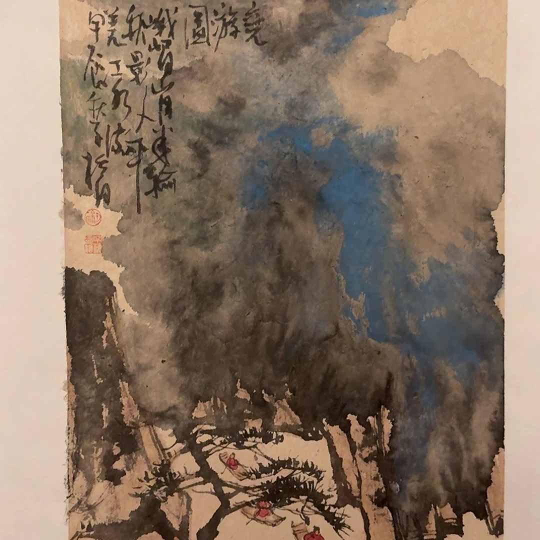 国画徐老师作品画作