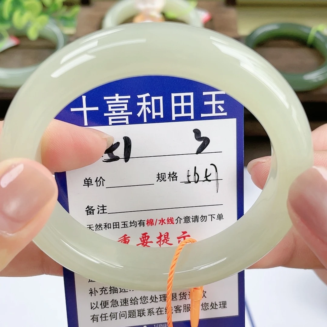 【闪购商品】未镶嵌手镯和田玉