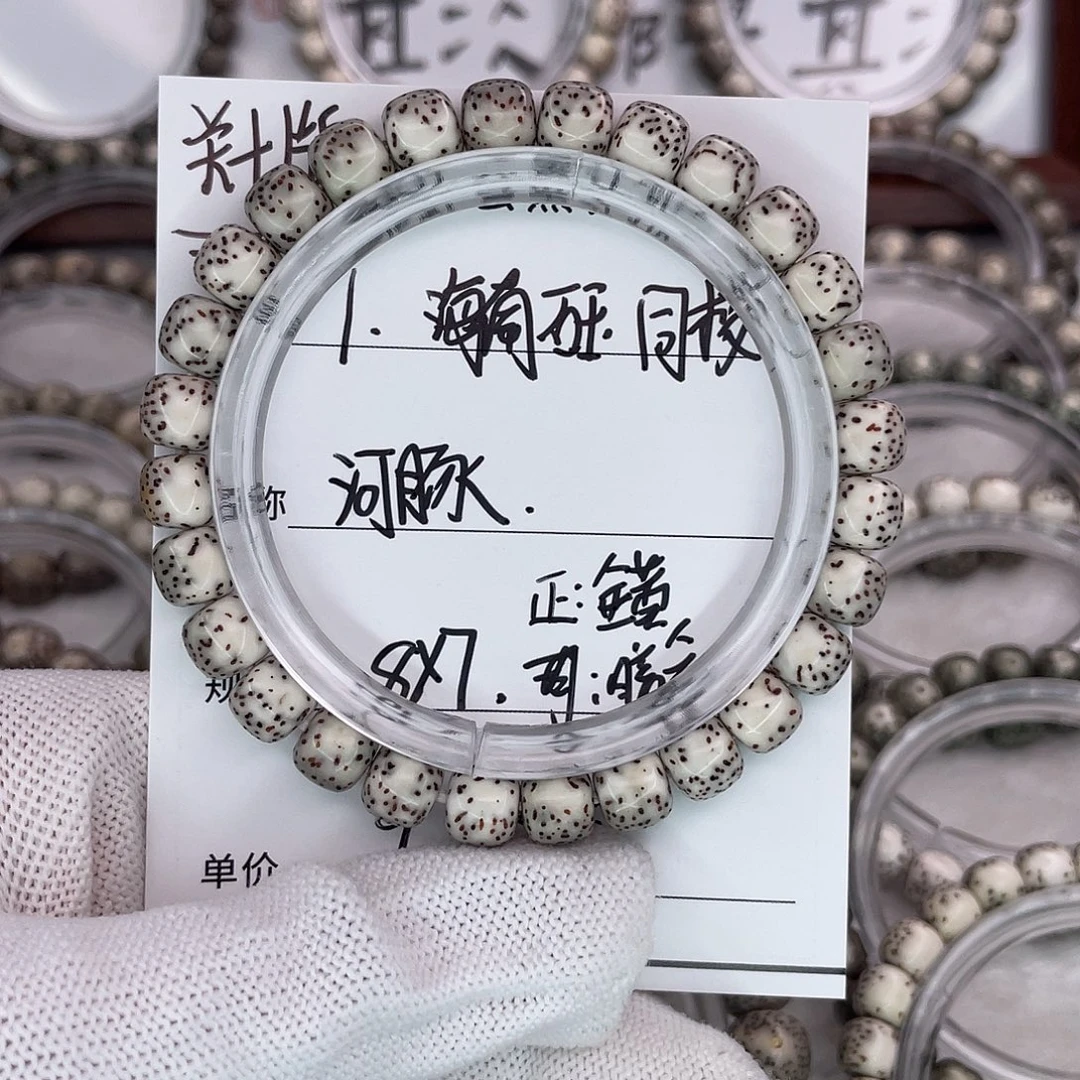 吊坠星月菩提1河豚