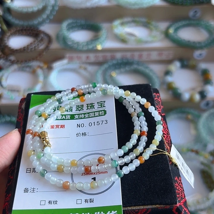 未镶嵌手链翡翠手串1573