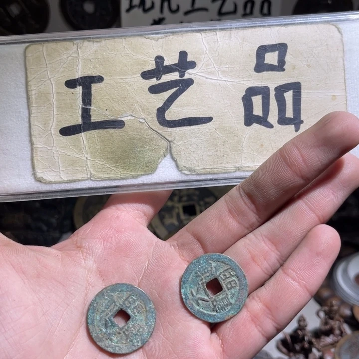 胖***胖铜工艺品的生产与