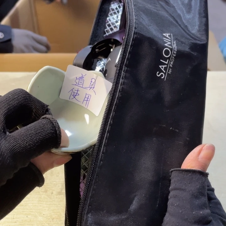 壹**光新年快乐恭喜发财