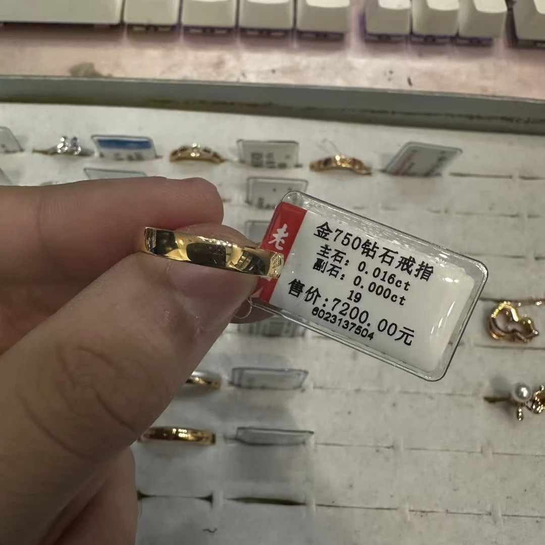 18k金au750钻石戒指19圈口k玫简约(4.87g)