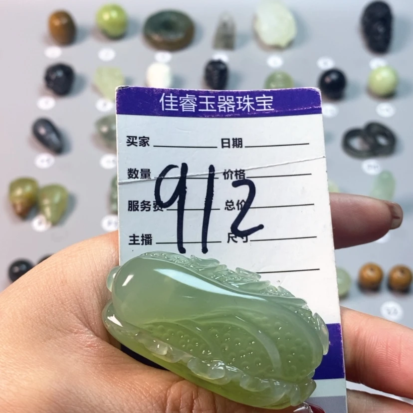 【闪购商品】蛇纹石玉吊坠(不含链)未镶嵌❦****