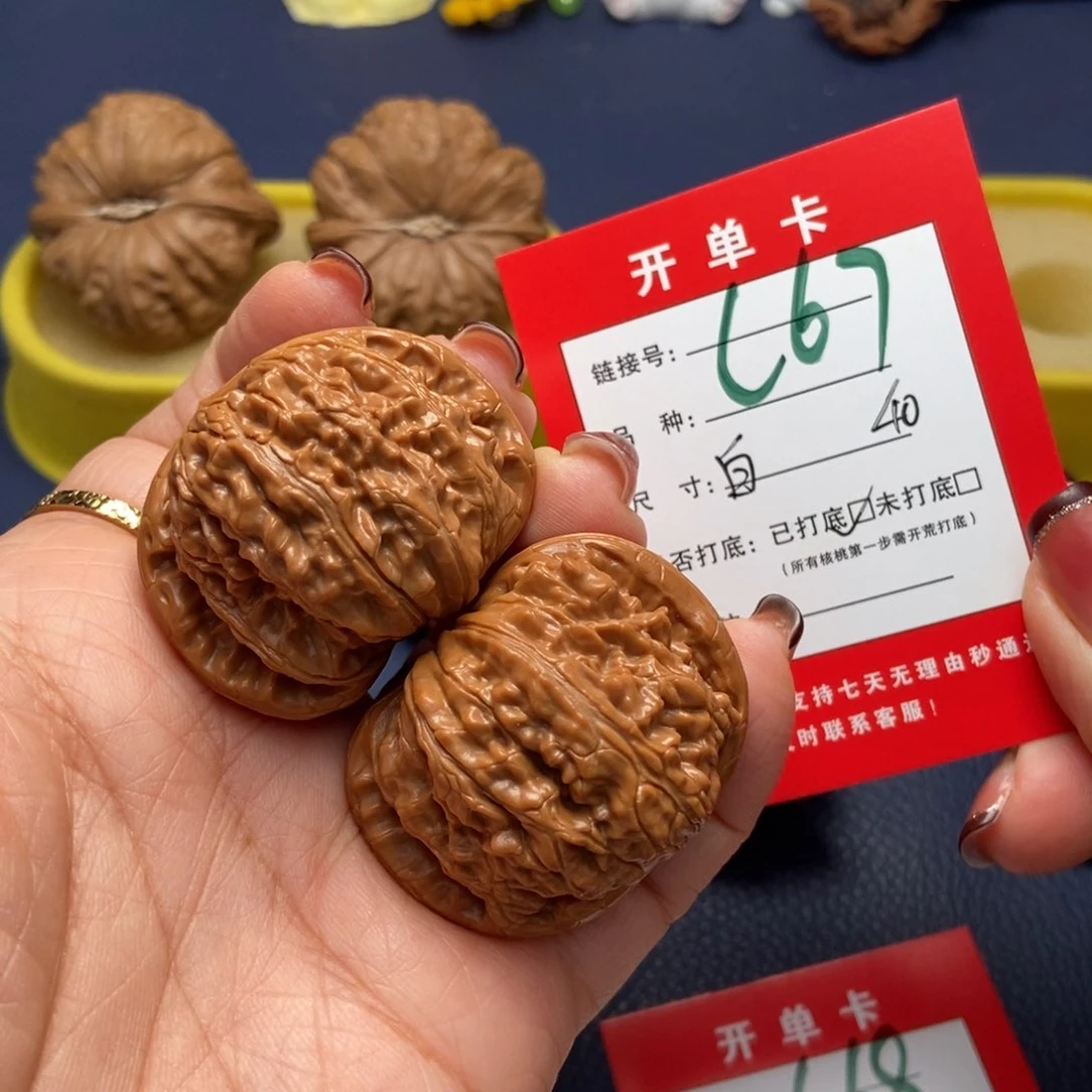 桃核吊坠煮****?文玩核桃