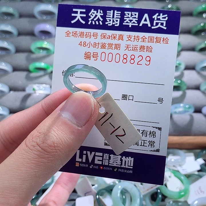 翡翠戒指未镶嵌翡翠