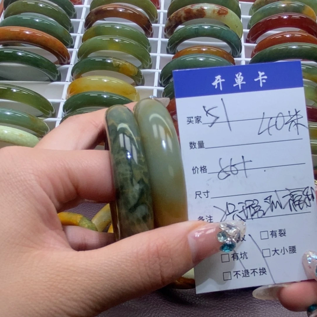 合金蛇纹石玉手镯?****单