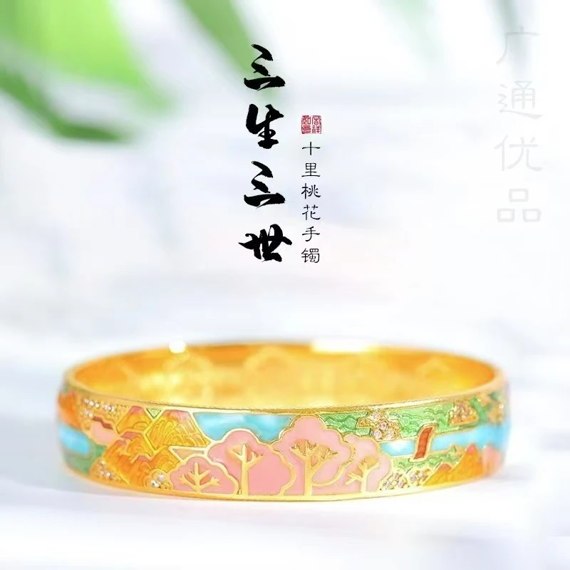 铜合金手镯 三生三世十里桃花手镯女款复古宫廷轻奢气质百搭